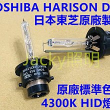 日本牧田照明燈DML809戶外LED燈搶險區域照明交直流兩用18V鋰電 歷史價格詳細信息