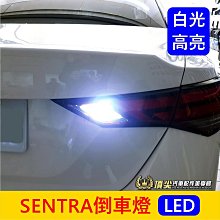 Nissan日產 sentra -10吋安卓專用機.Android.觸控螢幕.usb.導航.網路電視.公司貨一年保固 歷史價格詳細信息