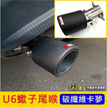 Luxgen 納智捷 U6 專用機 Android 安卓版 9.6吋 支援原車環景 觸控螢幕主機 導航/USB 歷史價格詳細信息