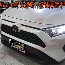 RAV4 5代 5.5代 不鏽鋼迎賓踏板 門檻條 防刮 鍍鉻 防踩 條 板 配件 門邊 飾條 【馬丁】 歷史價格詳細信息