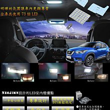 日產 JUKE 2011年~ 9吋安卓主機 多核心 IPS 導航 藍芽 手機鏡像 WIFI 安卓機 歷史價格詳細信息