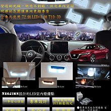 Nissan日產 sentra -10吋安卓專用機.Android.觸控螢幕.usb.導航.網路電視.公司貨一年保固 歷史價格詳細信息