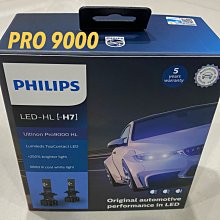 LED大燈 解碼器 不亮故障燈 歐系車款 汽車改裝LED燈泡使用 H7 H11 H4 9006 等規格-雅緻家居 歷史價格詳細信息