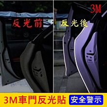 安全防護條 強化型橡膠圓護角 反光效果佳 安裝方便 防撞條 B-PPP800+2 歷史價格詳細信息