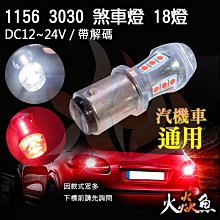 火焱魚 LED 5630 條燈 套管 細板 DC 12V 45公分 30燈 白底 防水 有7種顏色可選 歷史價格詳細信息