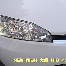 巨城汽車 TOYOTA 20 SIENTA VTI數位版 倒車攝影 鏡頭 CCD 安卓機 廣角 LED 完工價 新竹威德 歷史價格詳細信息