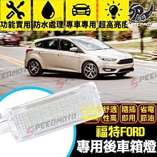 Focus MK3 6W 原廠音響 主機 螢幕 面板 歷史價格詳細信息