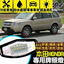 【Speedmoto】燈匠 FORCE 2.0 Augur原廠型加長後土除 原廠 加長 後土除 土除 長泥板 歷史價格詳細信息