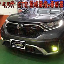 CRV5.5 CRV5 代 專用 翻毛皮 排檔框 裝飾框 本田裝飾 排檔配件 面板 內飾 【馬丁】 歷史價格詳細信息