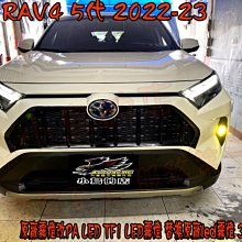 【小鳥的店】豐田 RAV4 5代 原車無霧燈改2022年式後 專用 類原廠樣式 LED霧燈總成 白光 霧燈框 專用開關 歷史價格詳細信息