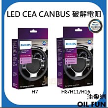 PHILIPS 飛利浦@公司貨@ 【600W RMS功率】 5.1聲道家庭戲院組 HTS3265 ~~【電玩國度】~~可免卡 現金分期 歷史價格詳細信息