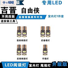 自行車燈裝備用品紅藍快閃單車夜騎行燈COB高亮USB山地車尾燈自行車燈 車前燈 車尾燈 剎車燈 警示燈 歷史價格詳細信息