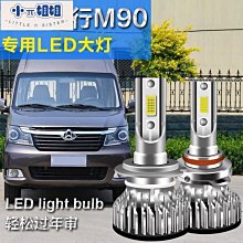 熱銷汽車led長條射燈12伏24V貨車中網改裝超亮強光越野車頂燈爆閃槓燈 歷史價格詳細信息