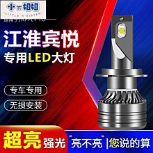 汽車led大燈泡h7遠近光h4一體h11激光9005超亮9012v改裝h3~力馳車品~ 歷史價格詳細信息
