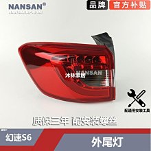 適用于北汽陸霸改裝霸道標  新老款霸道后英文車標vx車標后gx車標 歷史價格詳細信息