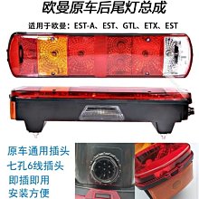 福田歐曼發動機總成 歐曼發動機缸體四件套專賣 歐曼發動機配件廠 歷史價格詳細信息