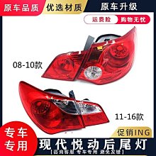 【現貨】倒車剎車一體信號射燈越野車SUV車頂行李架射燈遙控爆閃紅白光【嚴選汽配】 歷史價格詳細信息