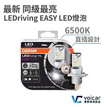 OSRAM H15 汽車大燈燈泡 3200K PGJ23t-1 12V/55W 公司貨 歷史價格詳細信息