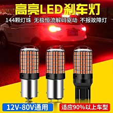 車燈透鏡 LED 摩託車前照燈 非球面汽車照明光學透鏡 聚光透鏡 歷史價格詳細信息