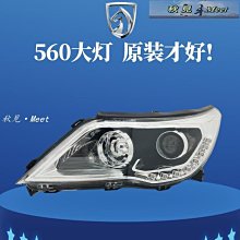 【促銷】汽車大貨車半掛卡車電動車載車家兩用頸椎按摩器腰部背部按摩椅墊 歷史價格詳細信息