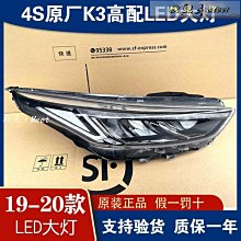 適用起亞早安Morning/PicantoI安卓大屏導航框音響改裝面板 9寸 歷史價格詳細信息