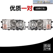 一汽解放重卡備品庫配件解放J6M駕駛室殼解放J6駕駛室解放J6配件 歷史價格詳細信息