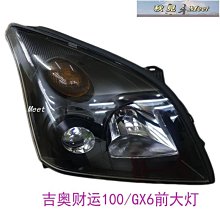 【促銷】汽車大貨車半掛卡車電動車載車家兩用頸椎按摩器腰部背部按摩椅墊 歷史價格詳細信息