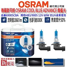 OSRAM 酷藍光 5000K H1 62150CBH+【麗車坊12021】 歷史價格詳細信息