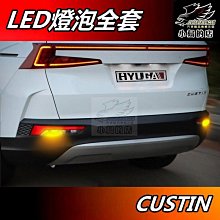 Hyundai Custin適用於現代庫斯途中網滿天星貼紙專用拉花貼外觀改裝飾車貼個性貼【嚴選汽配】 歷史價格詳細信息