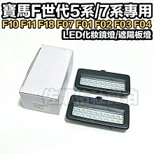 遮陽板化妝鏡磁性遮簾高頻熔切邊設備 全自動圓盤高周波熔接機 歷史價格詳細信息