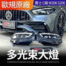 賓士C級手機支架 車用手機架 20112013 c200 適用Benz w204 賓士手機架 導航支架 歷史價格詳細信息