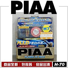 蒼之品 感應小夜燈 小夜燈 感應燈 可調光感應燈 可調光小夜燈 走廊燈 人體感應 插電小夜燈 歷史價格詳細信息