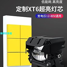 [數家珍家居]摩托車配件大陽100 剎車塊制動蹄彎梁車DY100剎車塊 歷史價格詳細信息