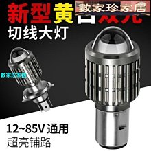 100W 超亮防水LED投光燈照明燈 戶外工地照明燈 夜市擺攤燈 含腳架 歷史價格詳細信息