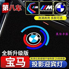 BMW 汽車燈具 天使眼 LED 光圈模組 光圈模塊 OEM副廠模塊 F30 G38 E71 F15 G12 F10 歷史價格詳細信息