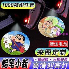 【小洋汽車配件】汽車摩托電動車太陽能爆閃燈免接線中網日行燈防霧led警示裝飾燈  勁！ 歷史價格詳細信息