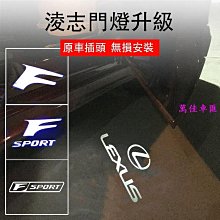 lexus rx330 RX350 RX400 凌志 雷克薩斯 大燈 車燈 燈殼 進水 漏水 起霧 拋光 後 斷腳 維修 歷史價格詳細信息