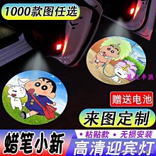 【小洋汽車配件】汽車摩托電動車太陽能爆閃燈免接線中網日行燈防霧led警示裝飾燈  勁！ 歷史價格詳細信息