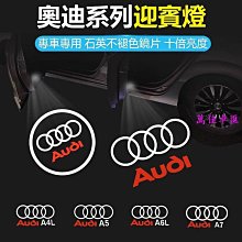 Audi奧迪A3 A4L A6L Q2 Q5LQ7改裝SLINE車標RS金屬車貼尾標側標 歷史價格詳細信息