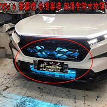 【小鳥的店】本田  2014-2016 CITY 白天燈 日行燈 晝行燈 霧燈框 直上 導光款日行燈 DRL 歷史價格詳細信息