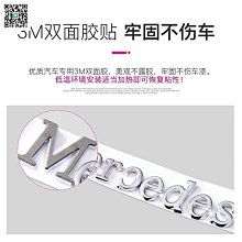 熱銷  賓士 Benz 車標貼 尾標 W212 W204 GLC E300L 4MATIC C200L字母數字貼 貼紙滿3 可開發票 價格比較,價格查詢,歷史價格詳細信息