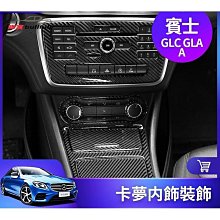 賓士  GLA X157 h247 原廠柏林中置喇叭+專用線組 不破壞不影響保固 原車無柏林車款專用 禾笙影音館 歷史價格詳細信息