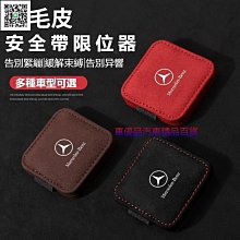 BENZ賓士帶車標鑰匙扣鑰匙繩 編織皮質汽車鑰匙扣 編織鑰匙環【柏優小店】 歷史價格詳細信息