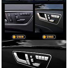BENZ 賓士 W204 W212 GLK 升窗按鍵總成 升窗鍵（C180 C200 C250 C300 E200）按鍵 歷史價格詳細信息
