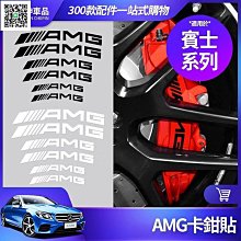 BENZ  W204 AMG a204 加力箱傳動軸 歷史價格詳細信息