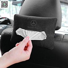 車載紙巾盒車用抽紙盒感掛式扶手箱公仔玩偶汽車內裝飾品 歷史價格詳細信息