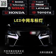 LED汽車中網燈 led小黃燈 汽車日行燈 黃光 紅光 藍光 霧燈 行車燈 一拖四中網燈 行車燈 雨霧燈 夜間行車燈【青 歷史價格詳細信息