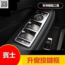 W117 W176 W204 W205 W212 W246 A B C Benz(塑膠)AMG新標奔馳 中華 賓士 朋馳 歷史價格詳細信息