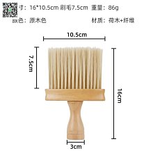 汽車內飾除塵刷實木空調出風口清潔工具軟毛刷子車內縫隙掃灰博奧 歷史價格詳細信息