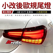 全新 賓士原廠精品1/43 Mercedes Benz V-Class 藍色 歷史價格詳細信息